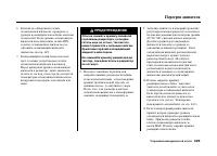 Страница 433