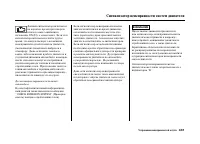 Страница 435