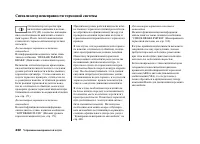 Страница 436