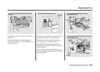 Страница 437