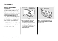 Страница 438