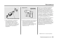 Страница 439
