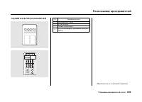 Страница 443
