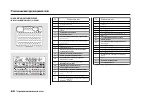 Страница 444