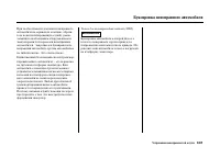 Страница 445