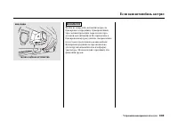 Страница 447