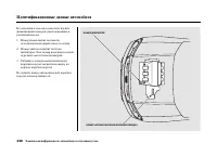 Страница 450
