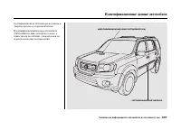 Страница 451