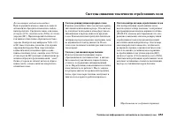 Страница 455