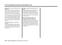 Страница 456