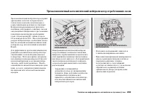 Страница 457