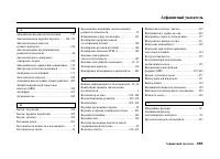 Страница 459