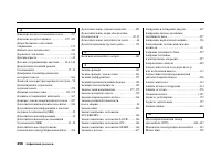 Страница 460