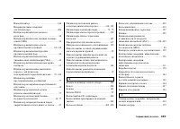 Страница 461