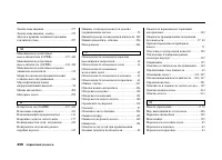 Страница 462