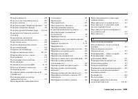 Страница 463