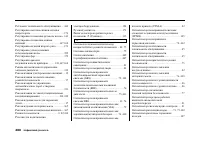 Страница 464