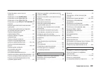 Страница 465