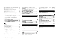 Страница 466