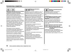 Страница 100