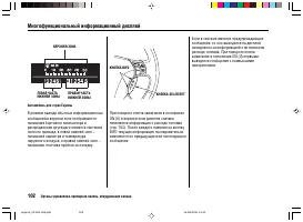 Страница 106