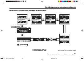 Страница 107