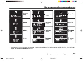 Страница 115