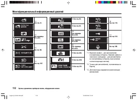 Страница 116