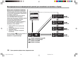 Страница 120