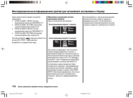 Страница 122