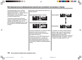 Страница 124