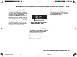 Страница 125