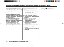 Страница 126