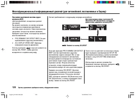 Страница 128