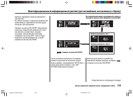 Страница 129