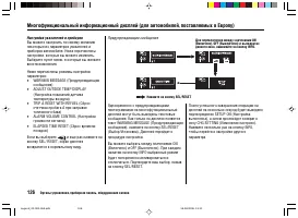 Страница 130