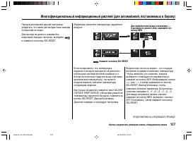 Страница 131