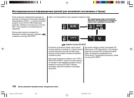 Страница 132