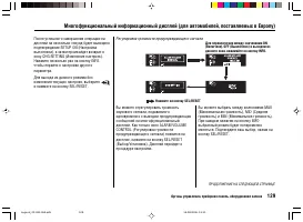 Страница 133