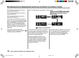 Страница 134