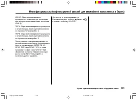 Страница 135