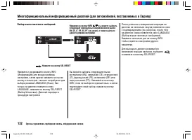 Страница 136