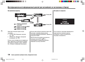 Страница 142