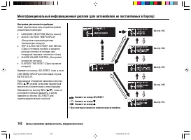 Страница 146