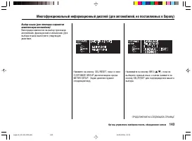 Страница 147