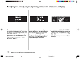 Страница 148