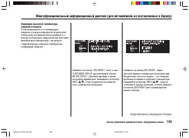 Страница 149