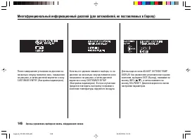 Страница 150