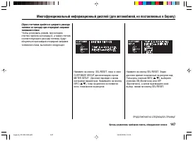 Страница 151