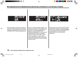 Страница 152